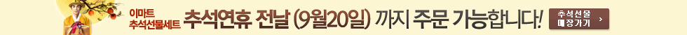GO