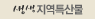���� ����Ư�깰