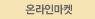 �¶��θ���