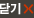 �ݱ�