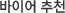 ���̾� ����